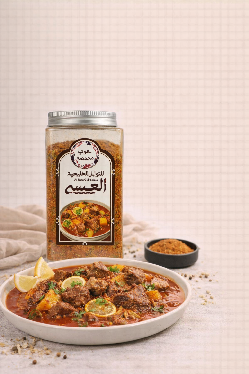 بهار مرق احمر