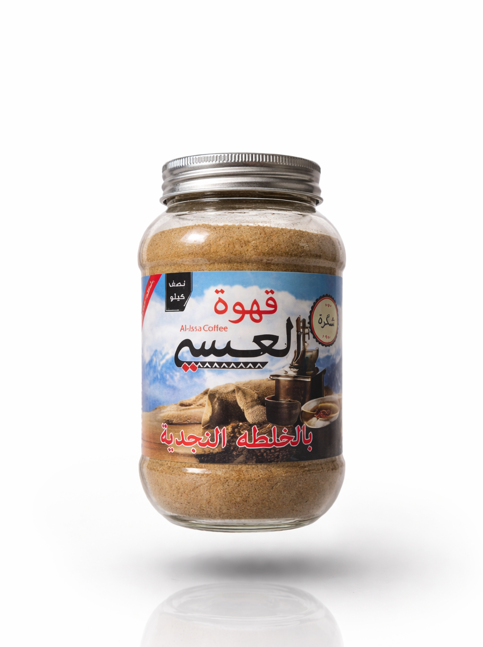 شقراء سعوديه