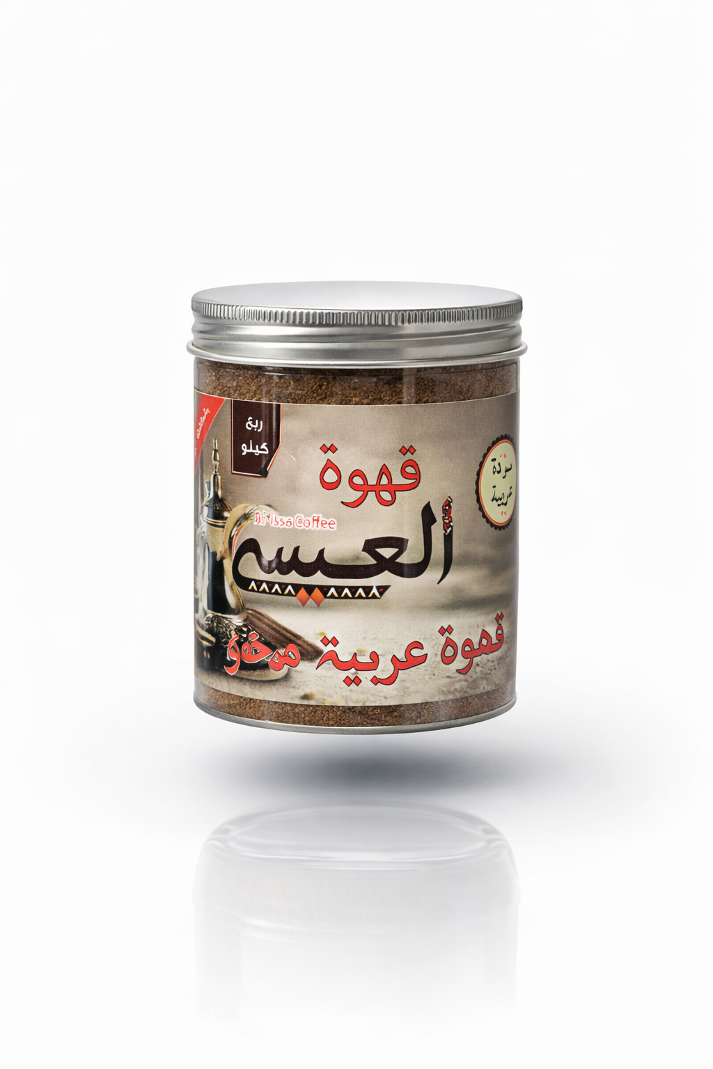 سوده عربيه