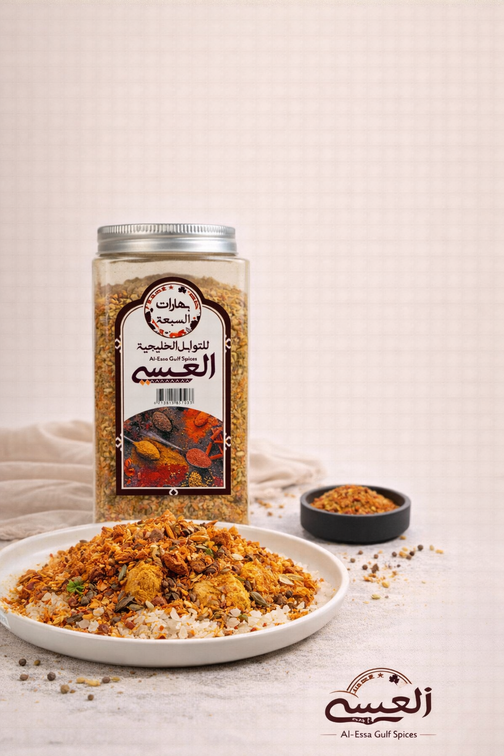 بهارات السبعة