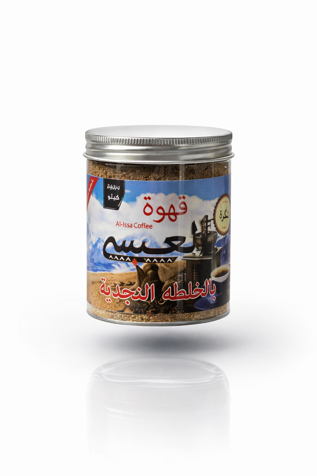 شقراء سعوديه