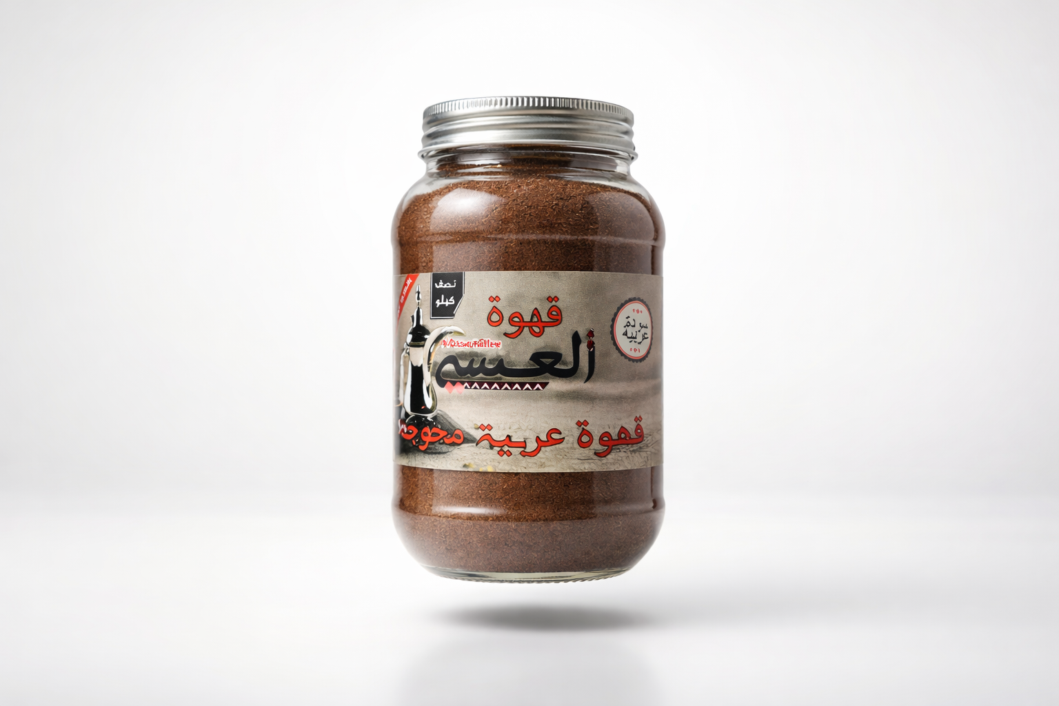 سوده عربيه