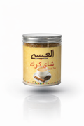 شاي كرك